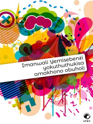 cover image of Imanwali Yemisebenzi yokuthuthukisa amakhono obuholi (Zoeloe)